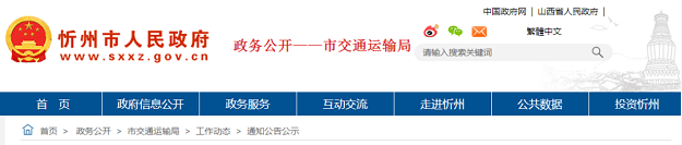 微信截图_20231130105713