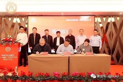 微信图片_20231130110018