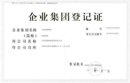 微信截图_20231201081531