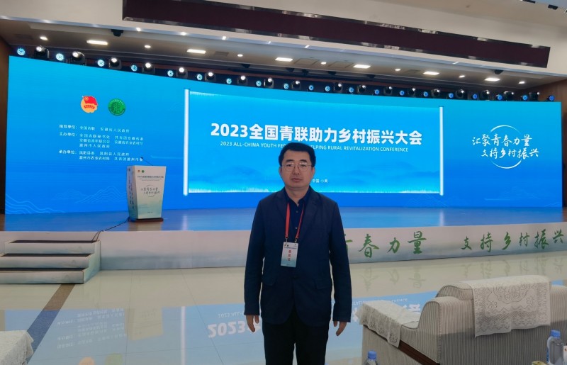 李广渊-2023百名优秀晋商人物 济南团谱信息技术有限公司总经理 推荐机构山东省山西商会