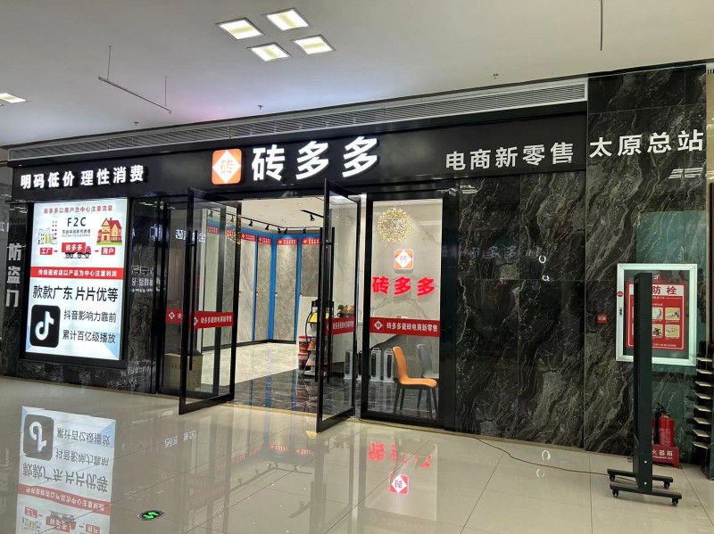 微信图片_20231127172918