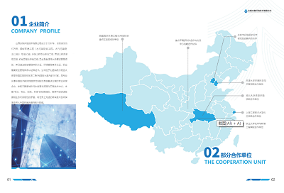 微信截图_20231201153334