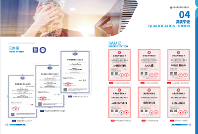 微信截图_20231201153423