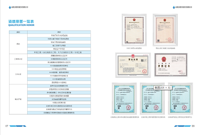 微信截图_20231201153451