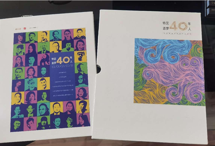 å¼ ç-2023ç¾åä¼ç§æåäººç© ç æµ·çåå»ºç­è®¾è®¡å·¥ç¨æéå¬å¸è£äºæ»ç»ç æ¨èæºæç æµ·å¸å±±è¥¿åä¼