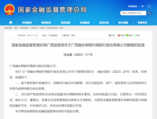 微信图片_20231211105725