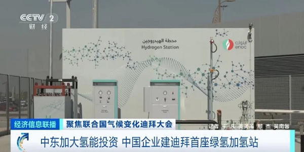 微信截图_20231211113209