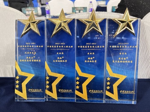 微信图片_20231211161549