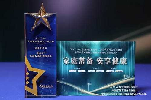 微信图片_20231211161553