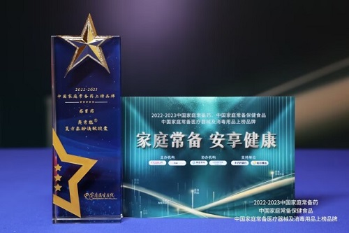 微信图片_20231211161642