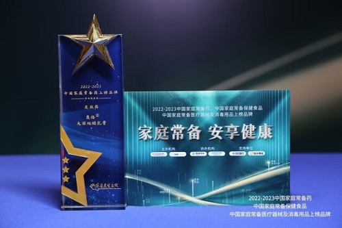 微信图片_20231211161652