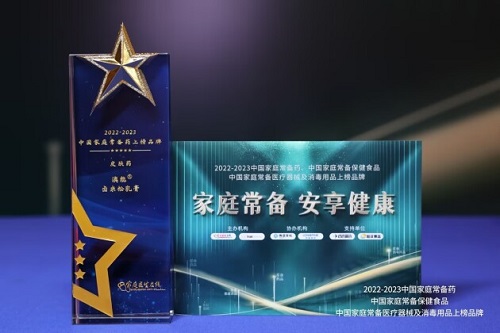 微信图片_20231211161701