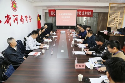 微信图片_20231213152029