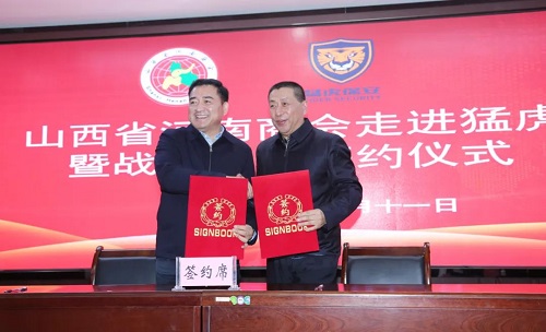 微信图片_20231213153051