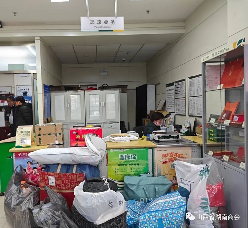 微信图片_20231213173632