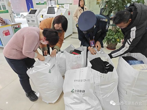 微信图片_20231213173646