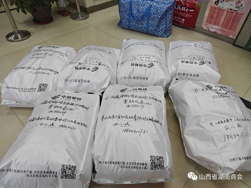 微信图片_20231213173651