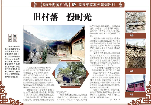 微信截图_20231214095923