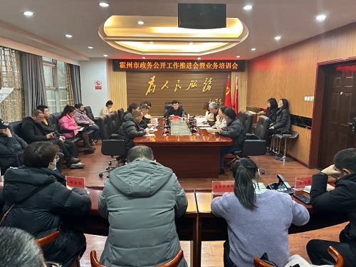 微信图片_20231214101535