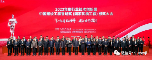 微信图片_20231214103611