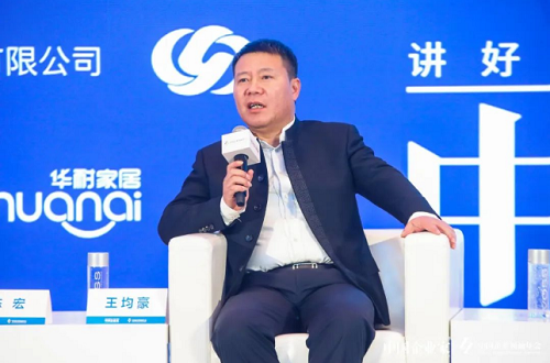 微信截图_20231214160923