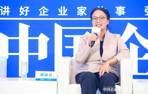 微信截图_20231214160940