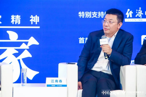 微信截图_20231214160957