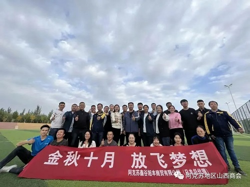 微信图片_20231214164900