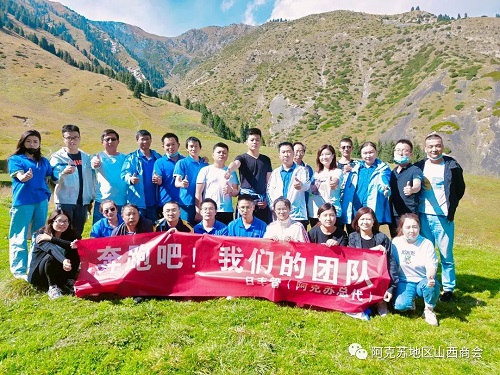 微信图片_20231214164918