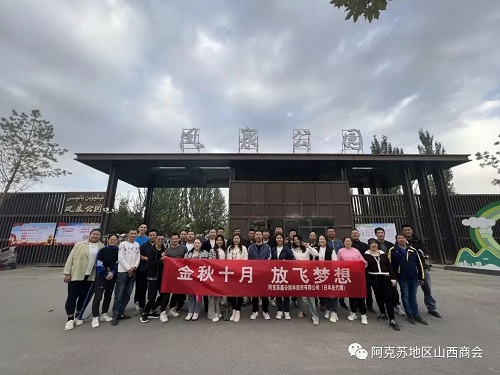 微信图片_20231214164941