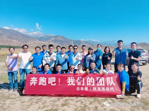 微信图片_20231214165429