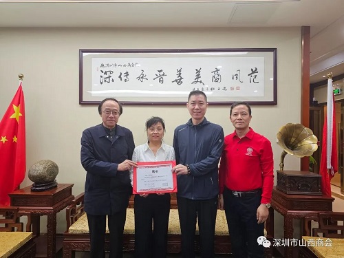 微信图片_20231214171255