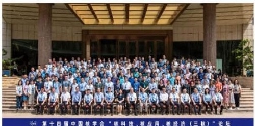 微信图片_20231214173120