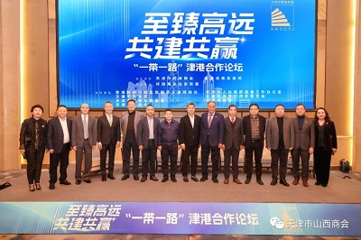 微信图片_20231221102950