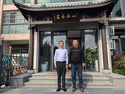 微信图片_20231221104543