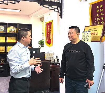 微信图片_20231221104550