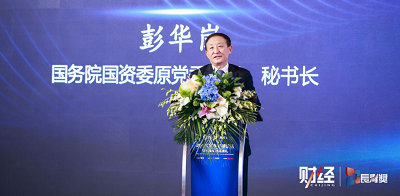 微信图片_20231222103412