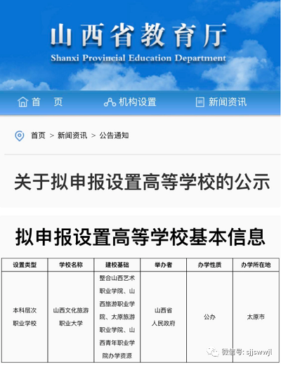 微信图片_20231222105427