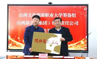 微信图片_20231222105432