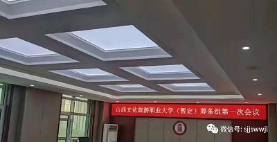 微信图片_20231222105436