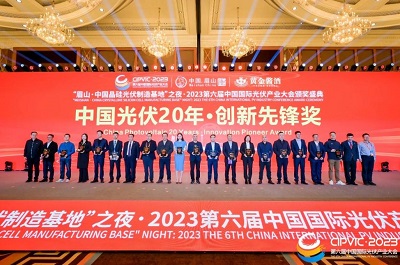 微信图片_20231222141844