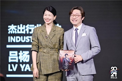 微信图片_20231222143540