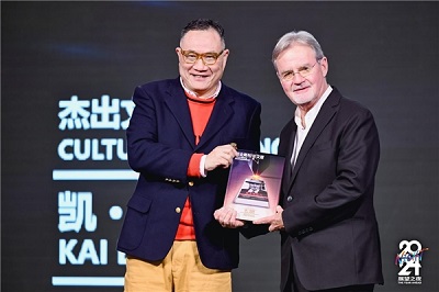 微信图片_20231222143553