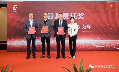 微信图片_20231222153204