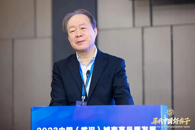 微信截图_20231222160239