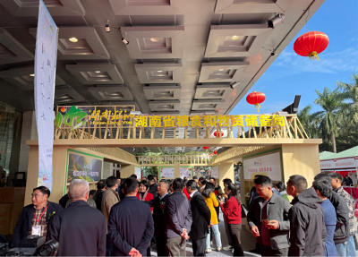 微信图片_20231222181551