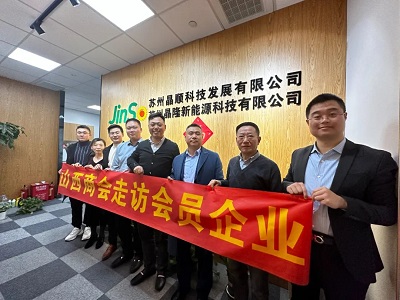 微信图片_20231225092911