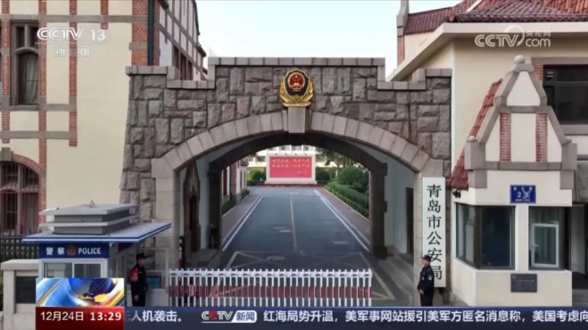 微信截图_20231225150015