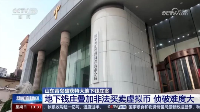 微信截图_20231225150023