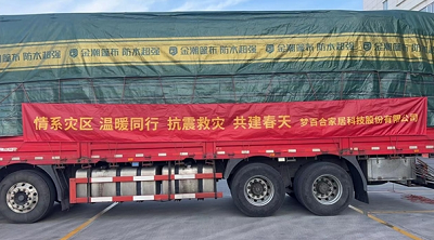 微信截图_20231225165430